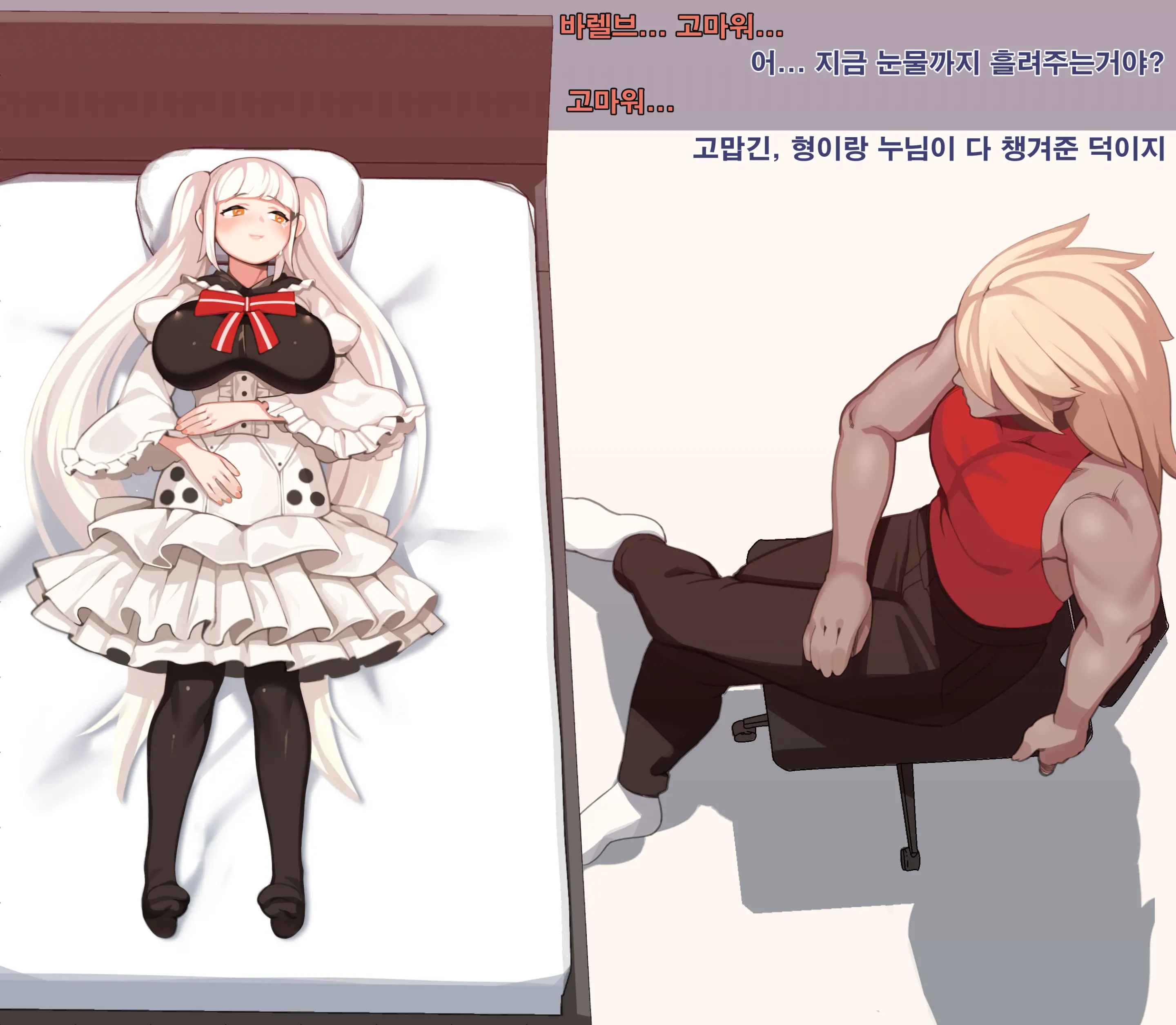 타고르